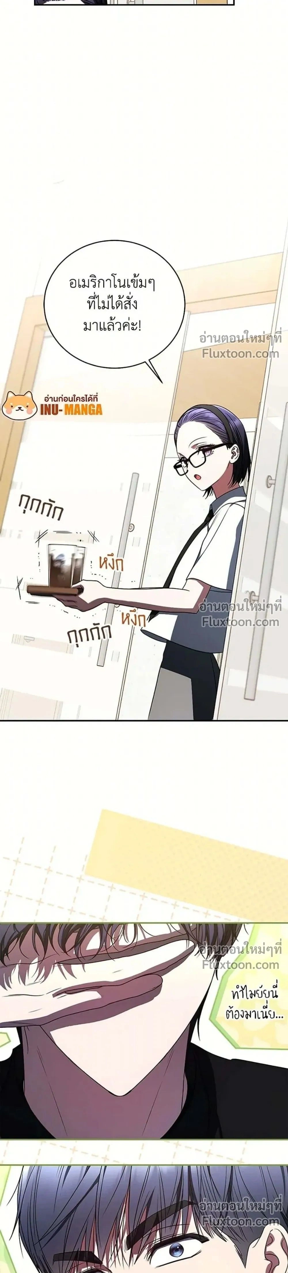 หน้าที่ 36