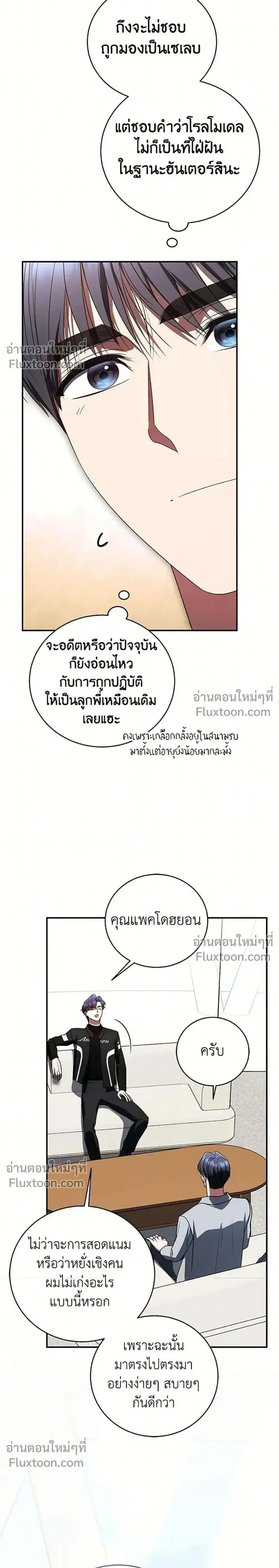 หน้าที่ 20