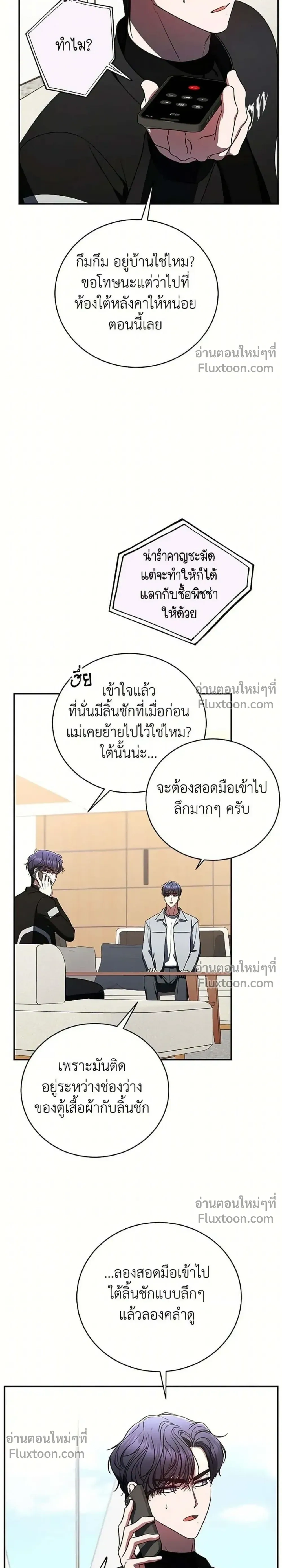 หน้าที่ 28