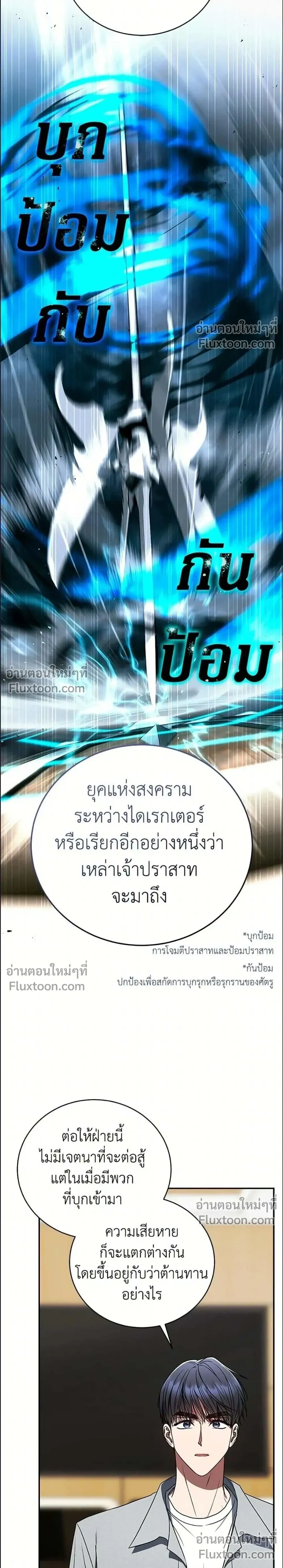หน้าที่ 10