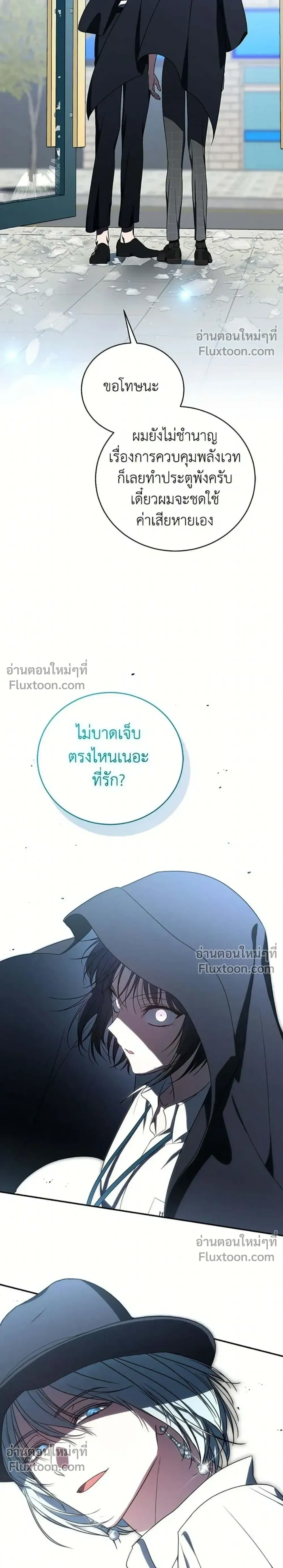 หน้าที่ 31