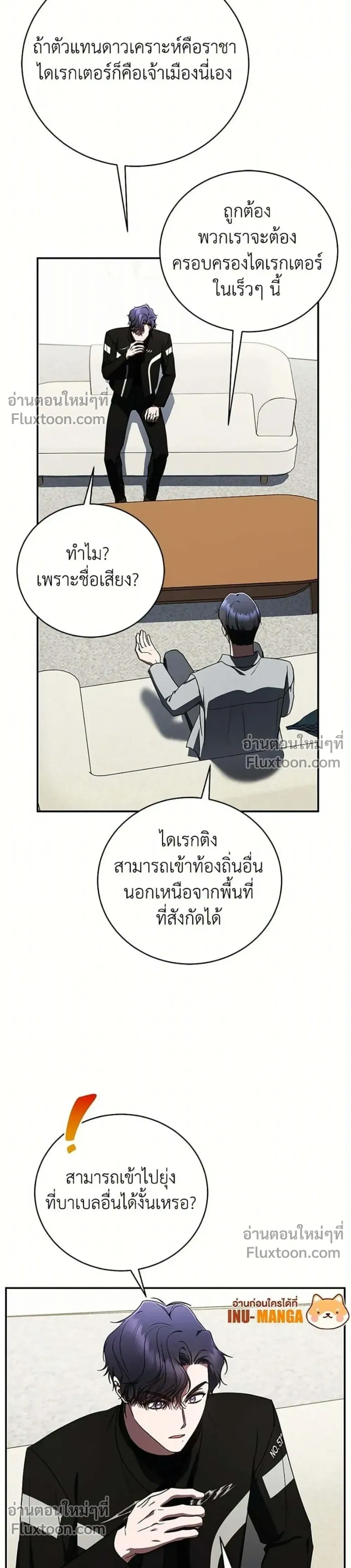 หน้าที่ 6