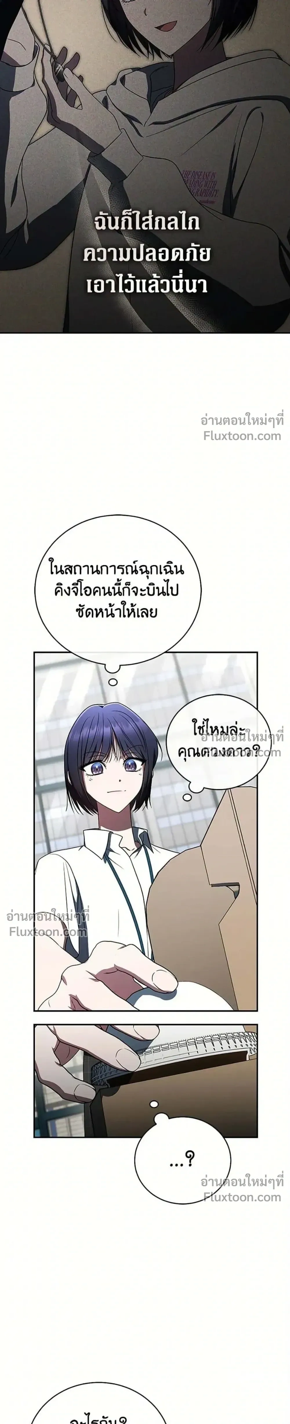 หน้าที่ 24
