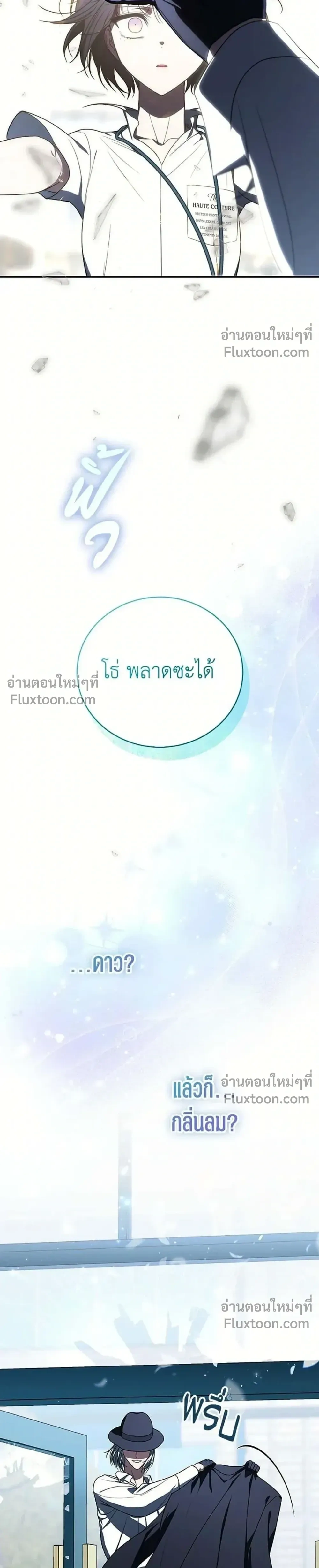 หน้าที่ 30