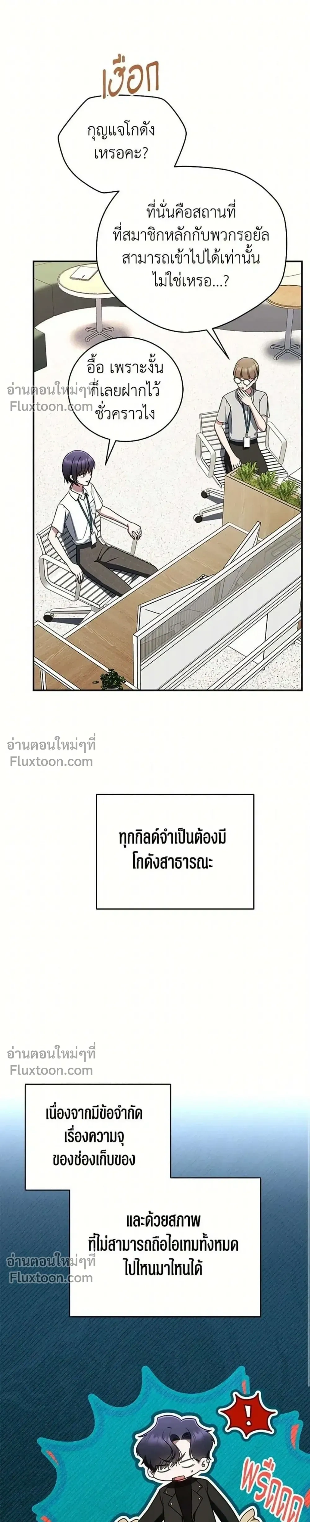 หน้าที่ 24