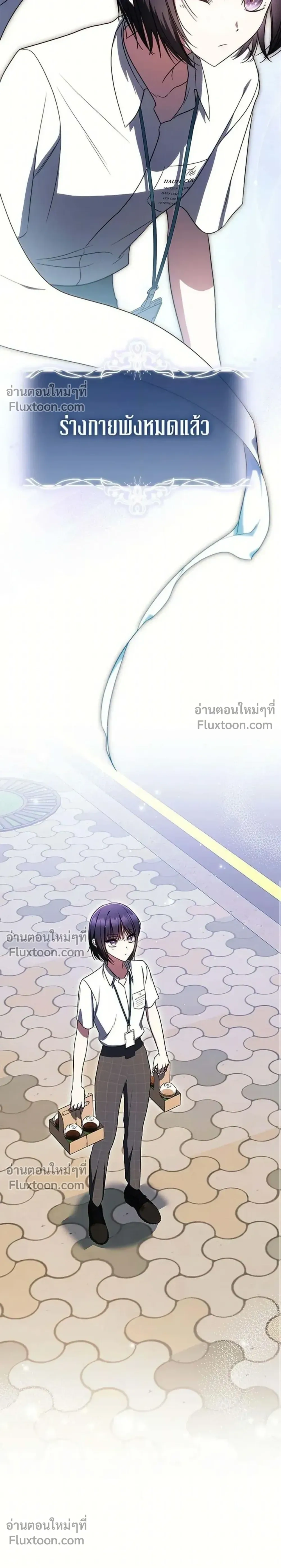 หน้าที่ 20