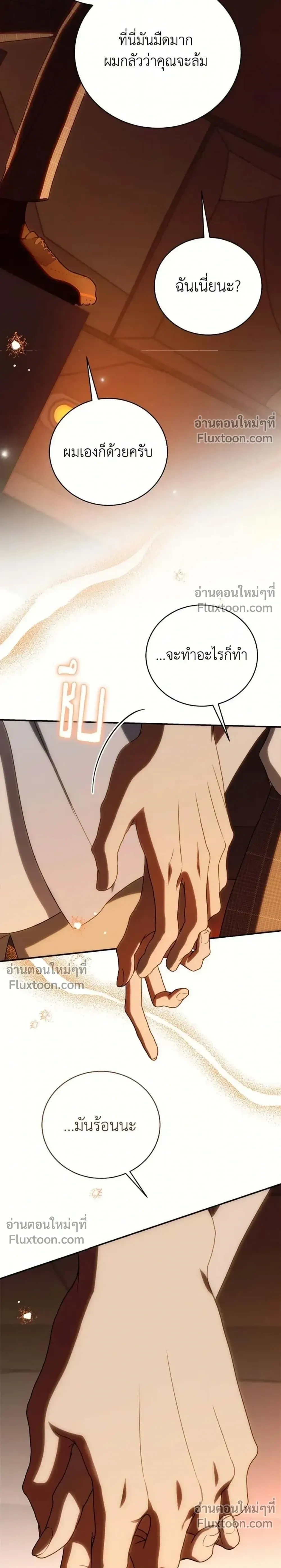 หน้าที่ 33