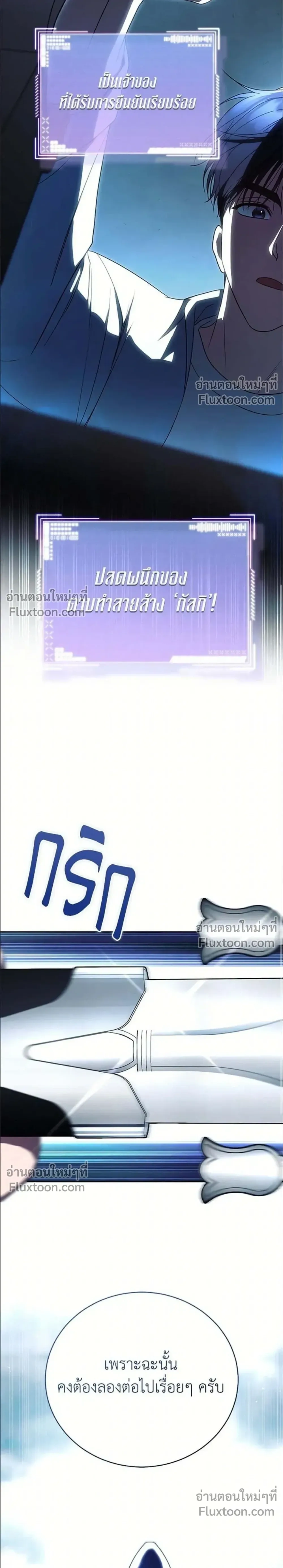 หน้าที่ 40