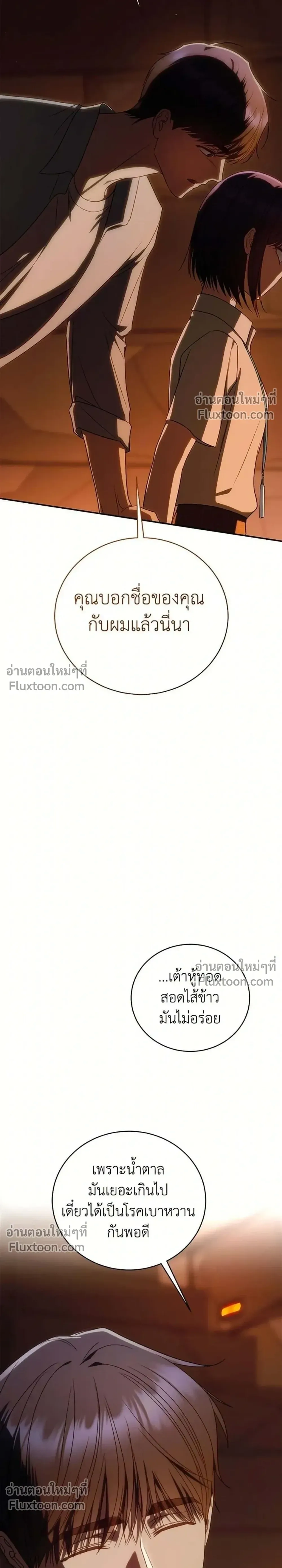 หน้าที่ 31