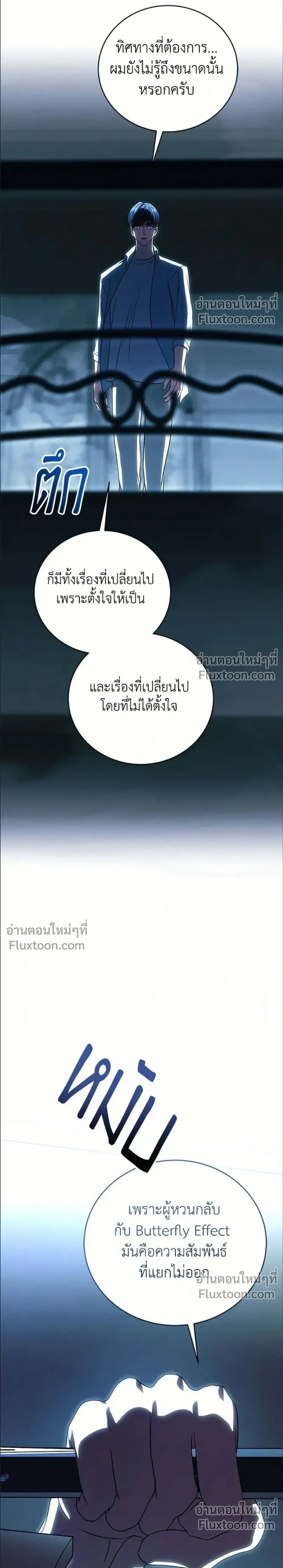 หน้าที่ 39