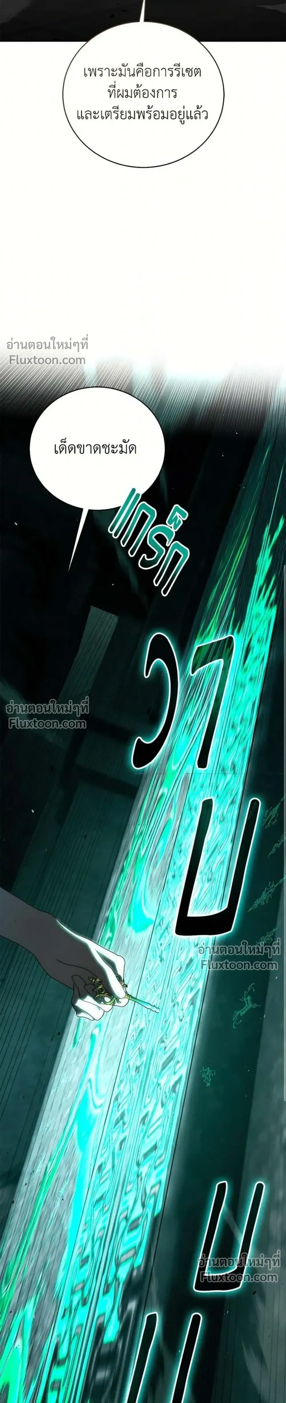 หน้าที่ 36
