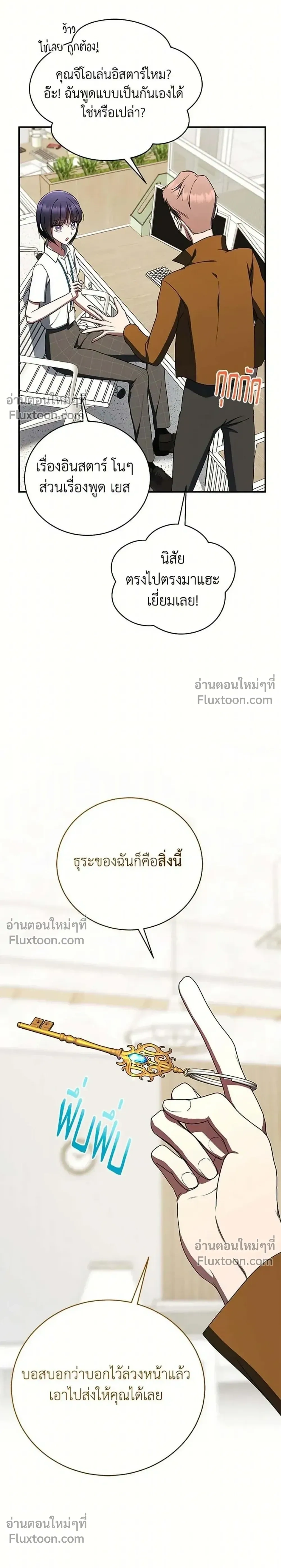 หน้าที่ 22