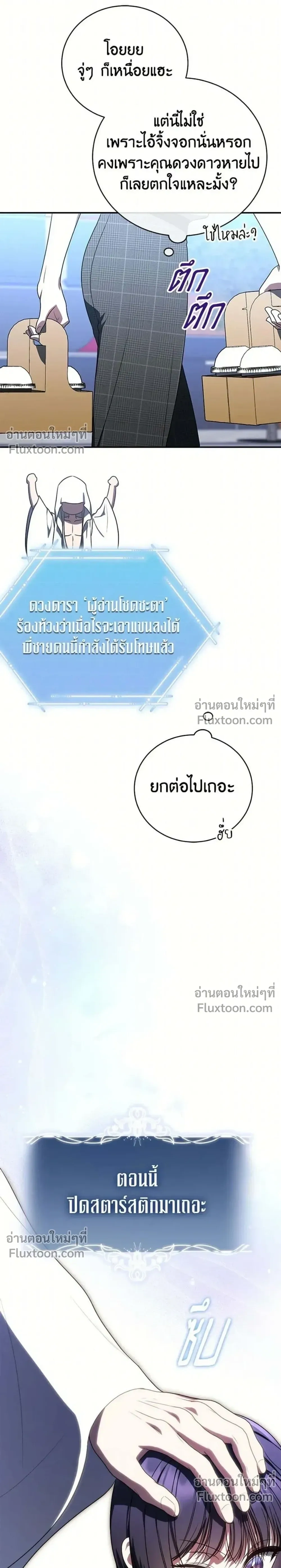 หน้าที่ 19