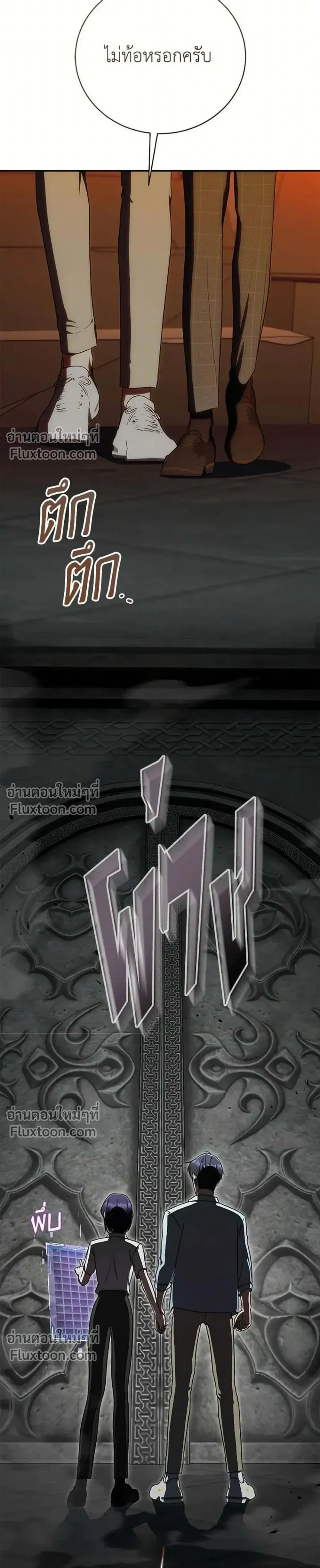 หน้าที่ 35