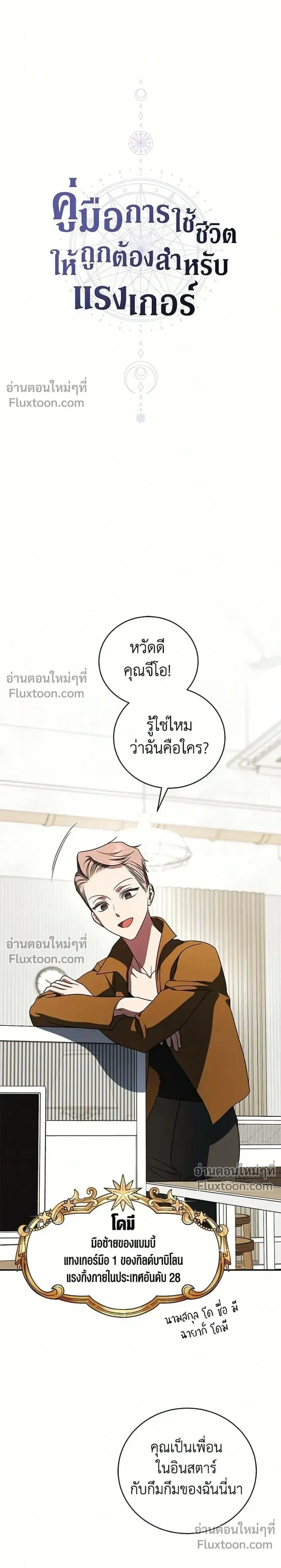 หน้าที่ 21