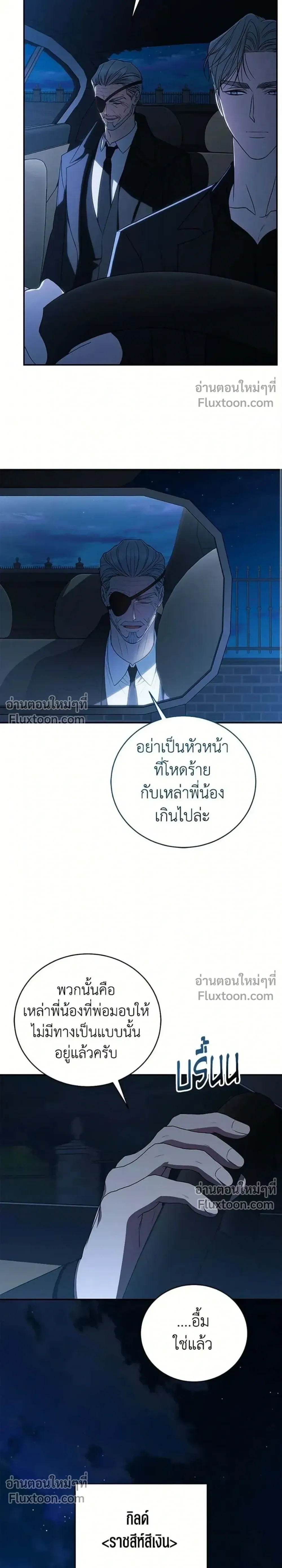 หน้าที่ 33