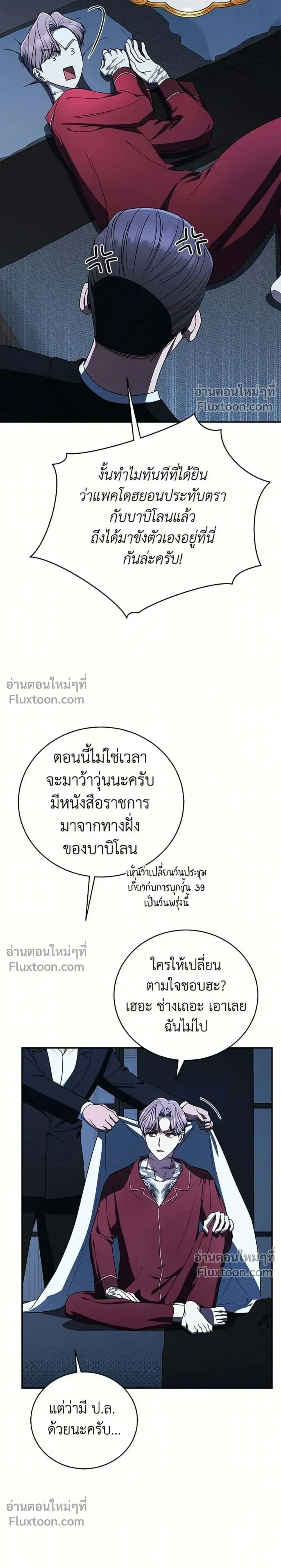 หน้าที่ 22