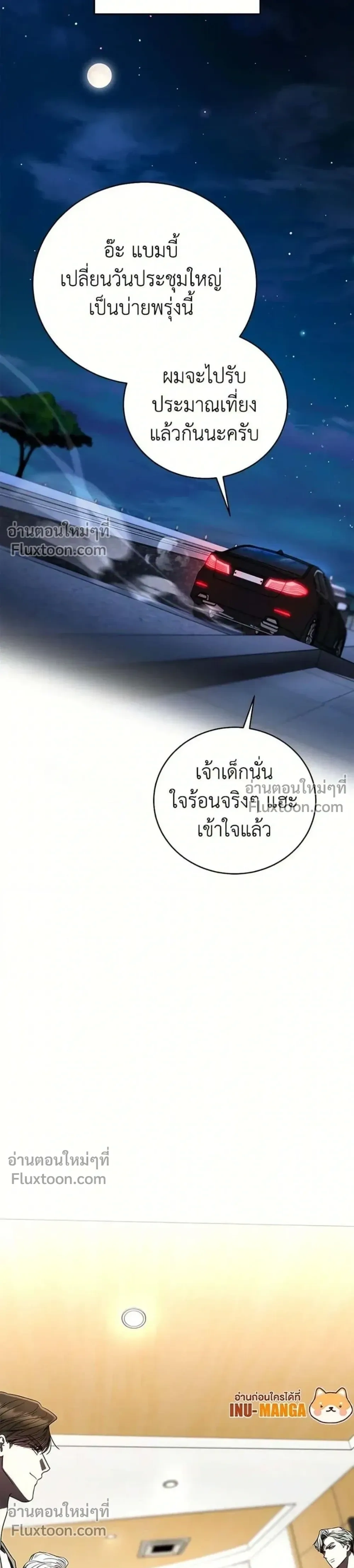 หน้าที่ 34
