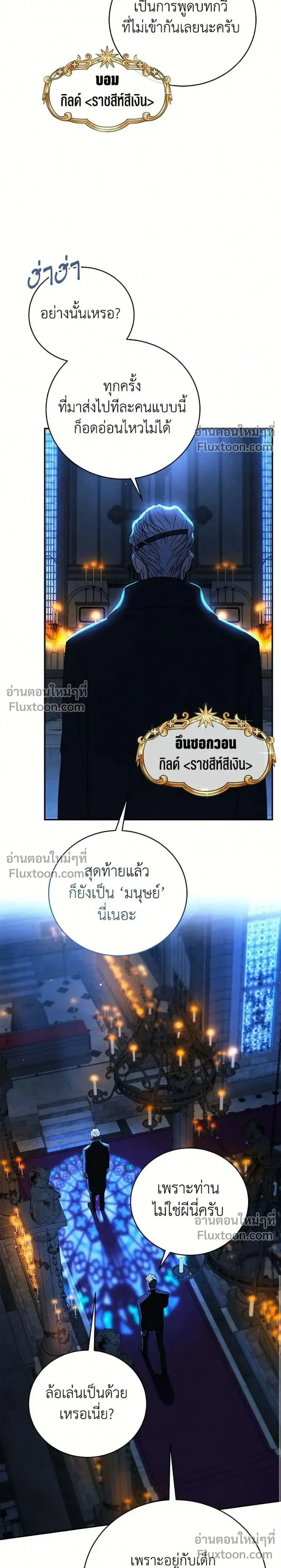 หน้าที่ 28