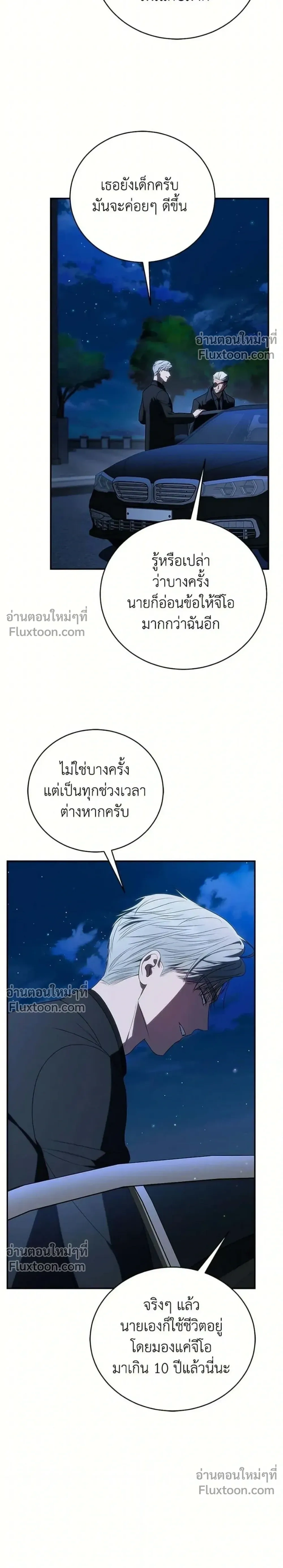 หน้าที่ 31