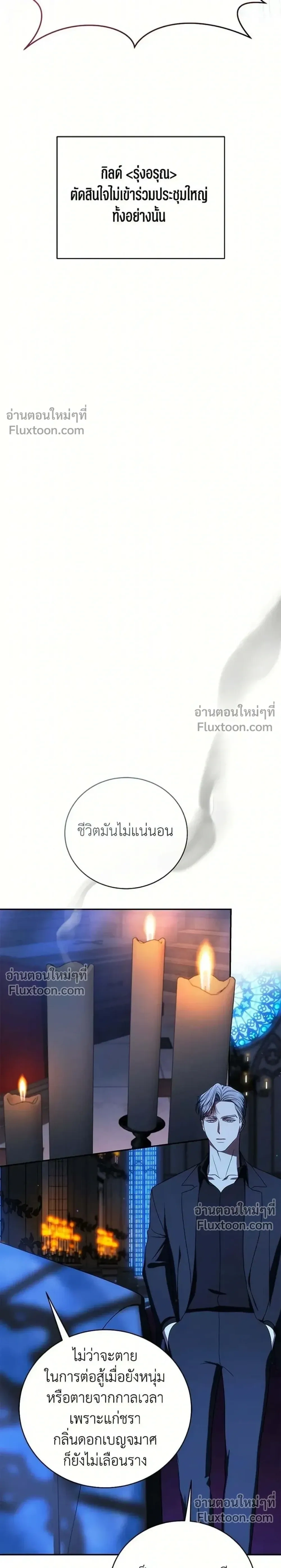 หน้าที่ 27