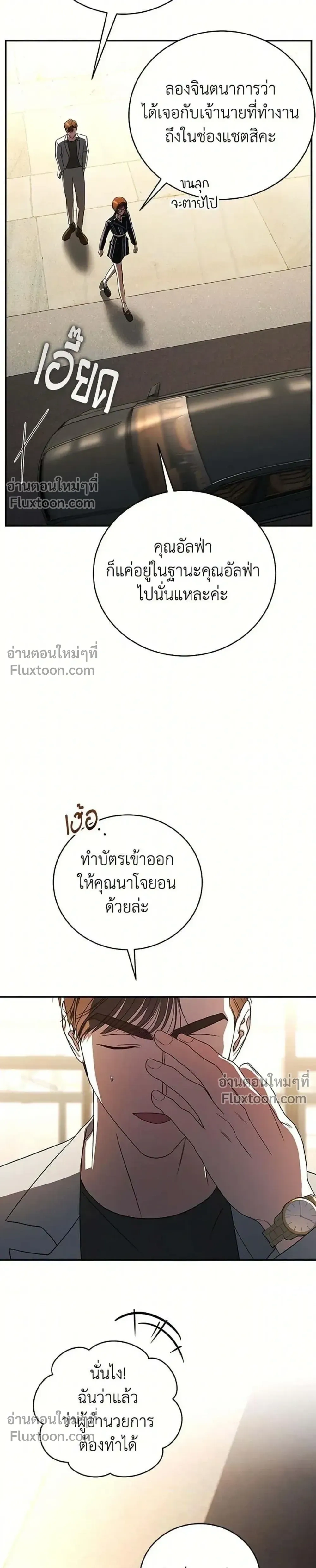 หน้าที่ 18