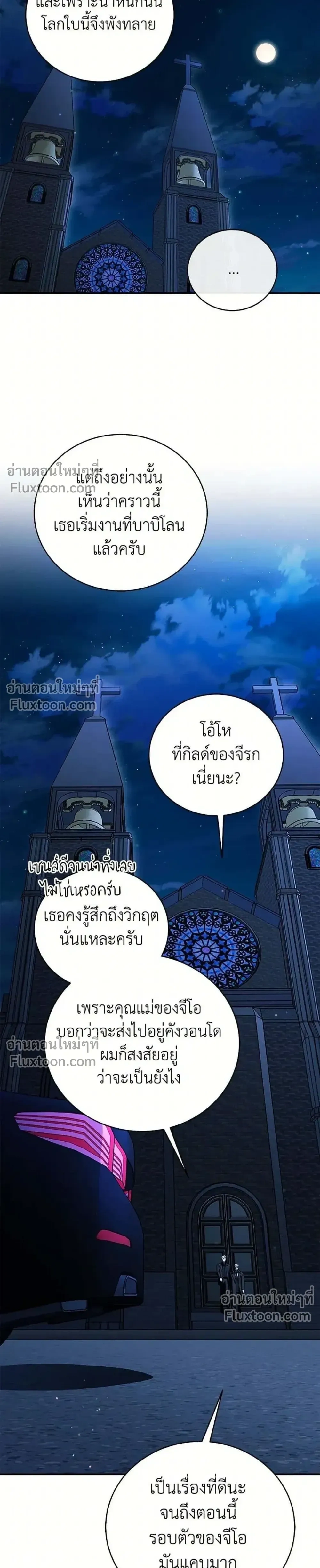 หน้าที่ 30