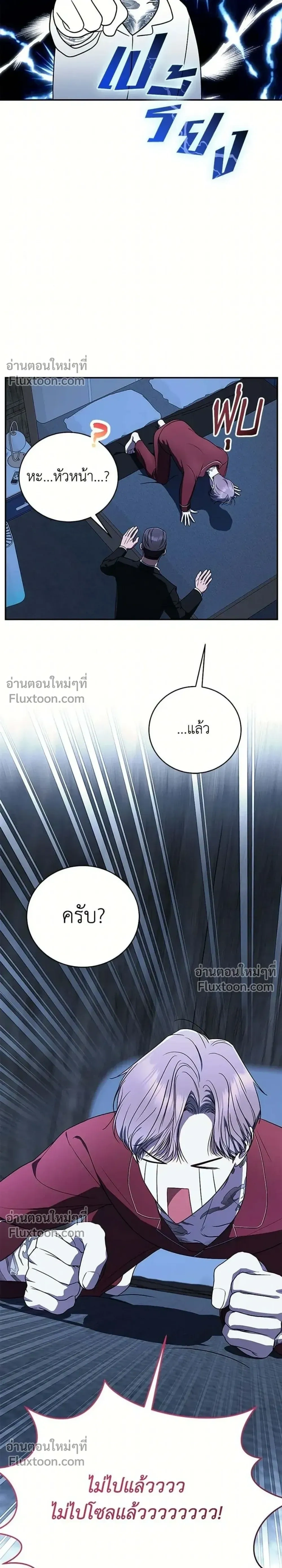 หน้าที่ 26