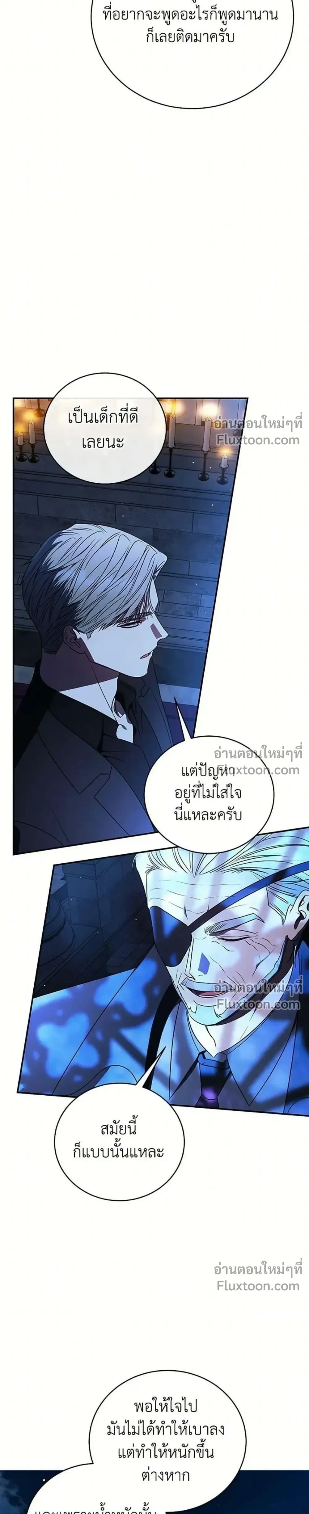 หน้าที่ 29