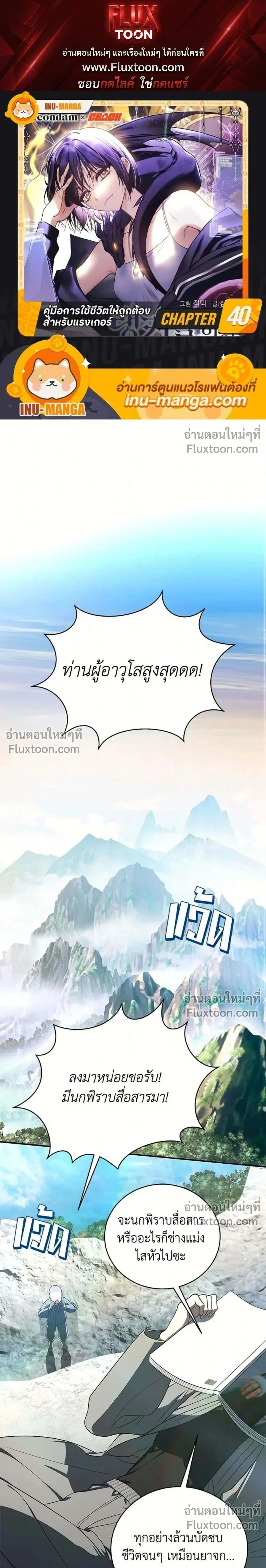 หน้าที่ 1