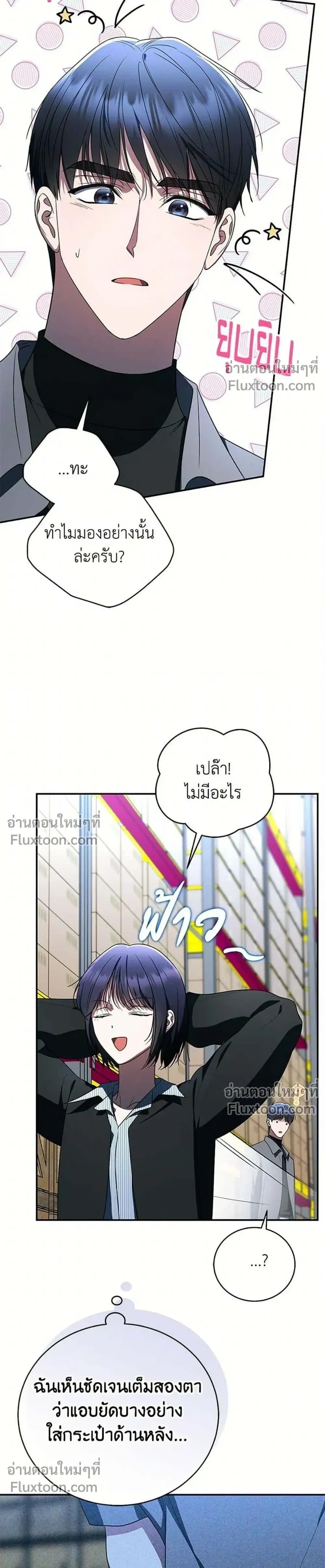 หน้าที่ 24