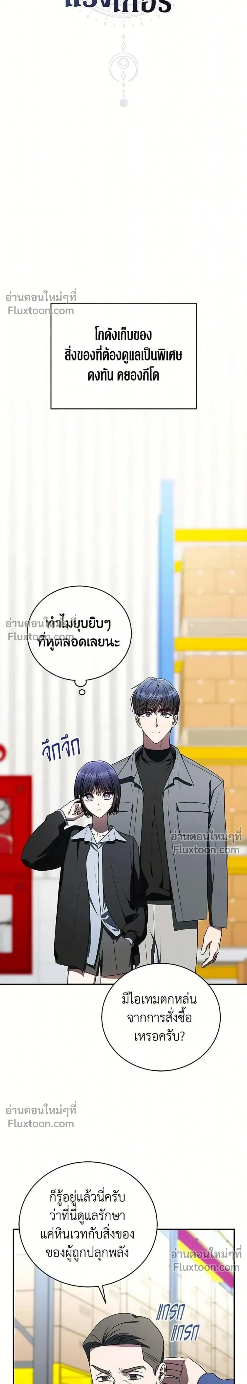 หน้าที่ 15