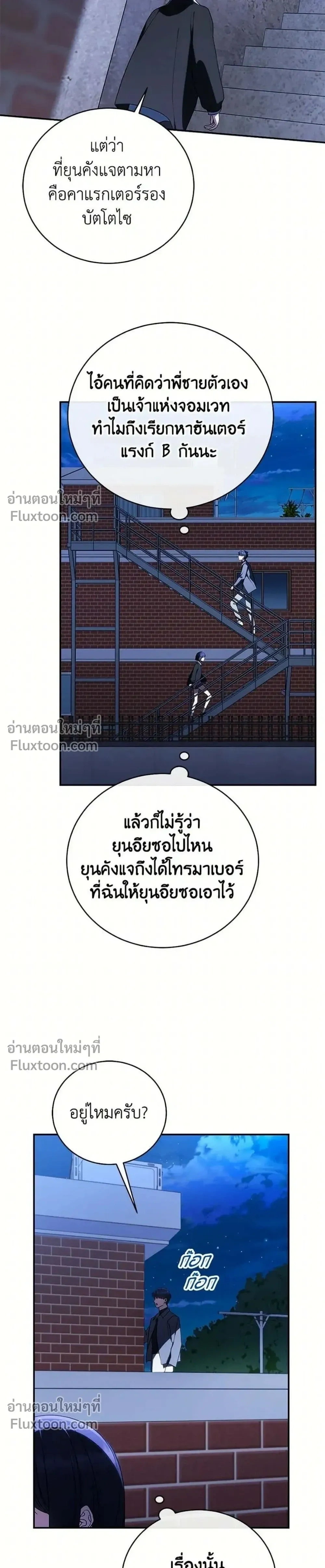 หน้าที่ 30