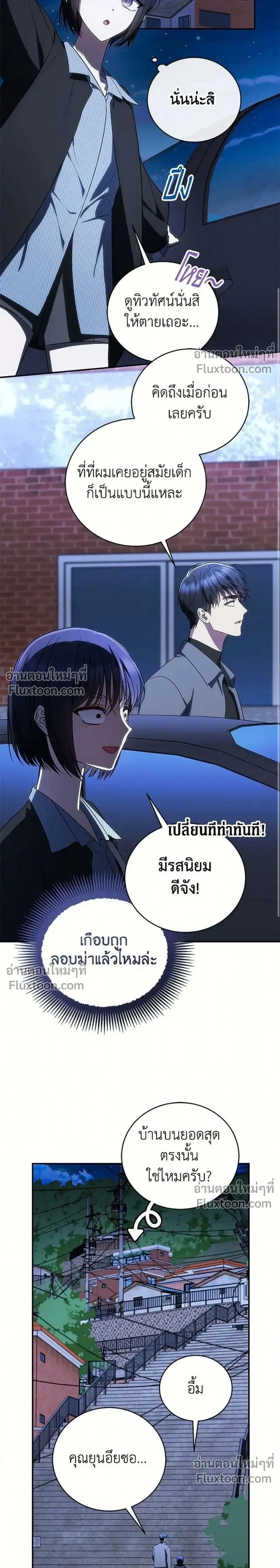 หน้าที่ 28