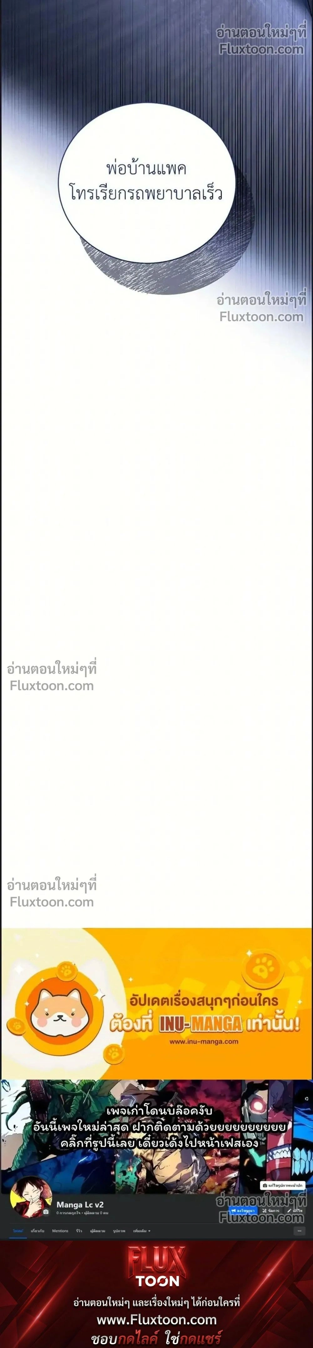 หน้าที่ 35