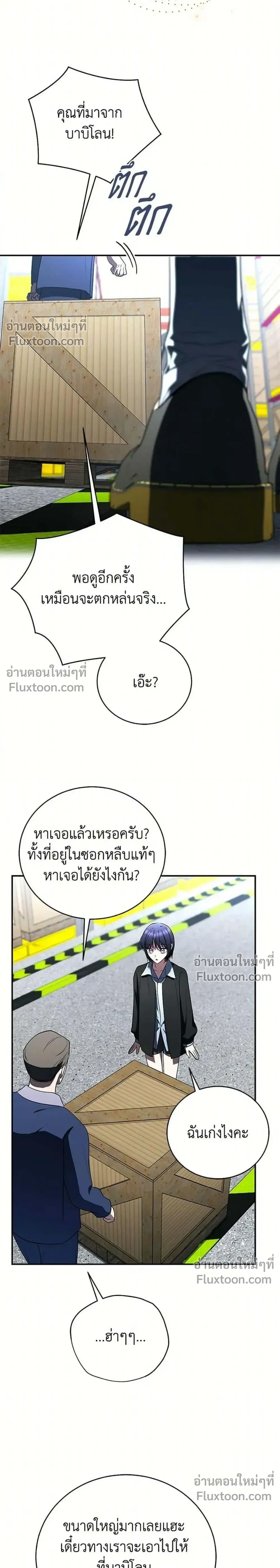 หน้าที่ 21