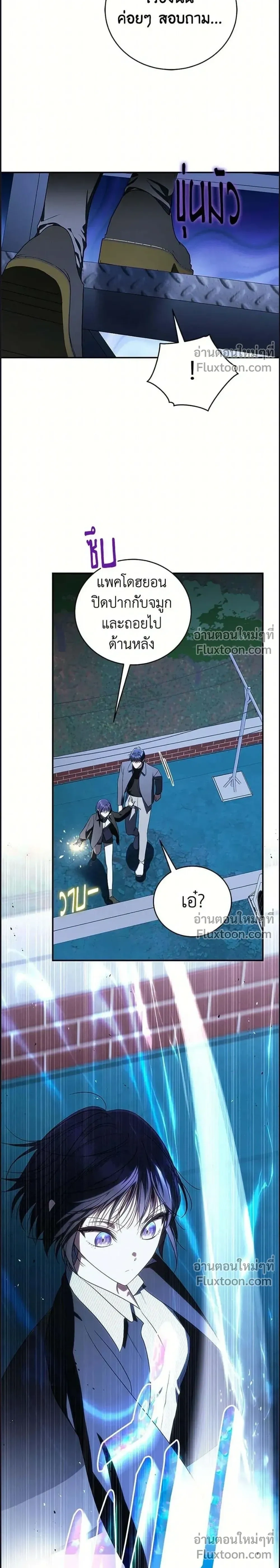 หน้าที่ 31