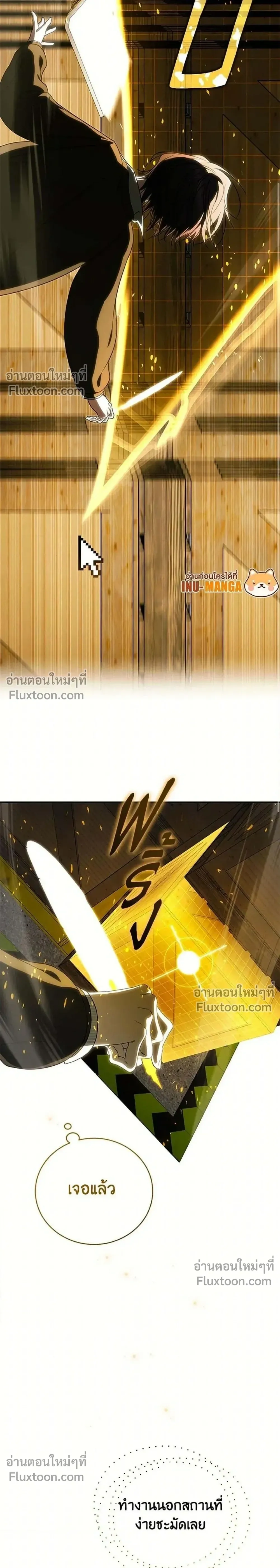หน้าที่ 20