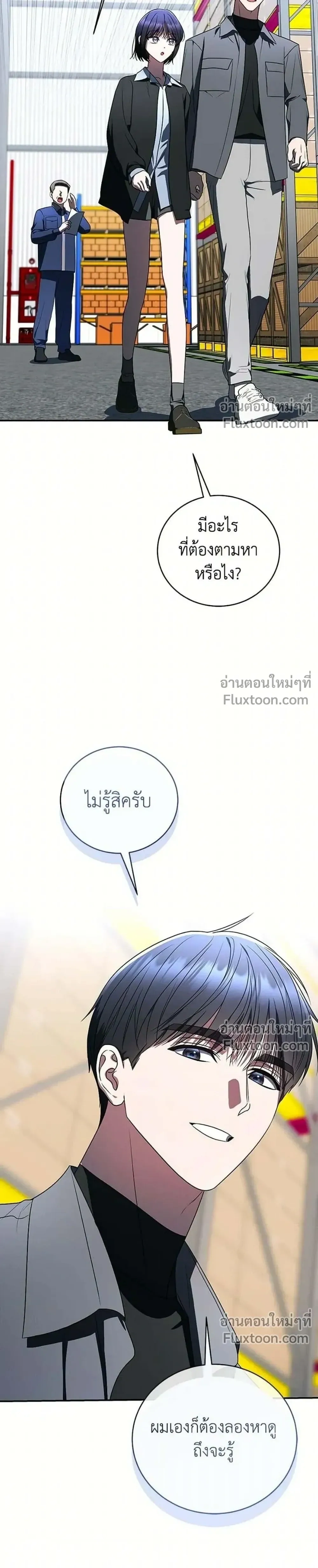 หน้าที่ 17