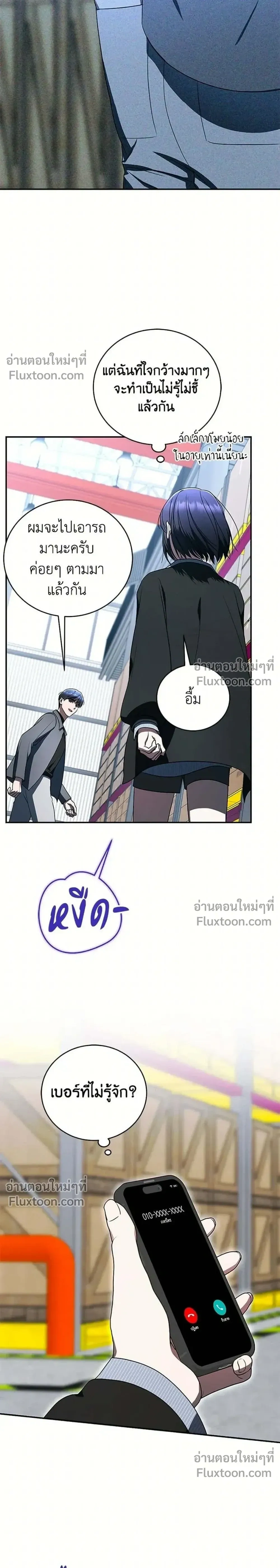 หน้าที่ 25