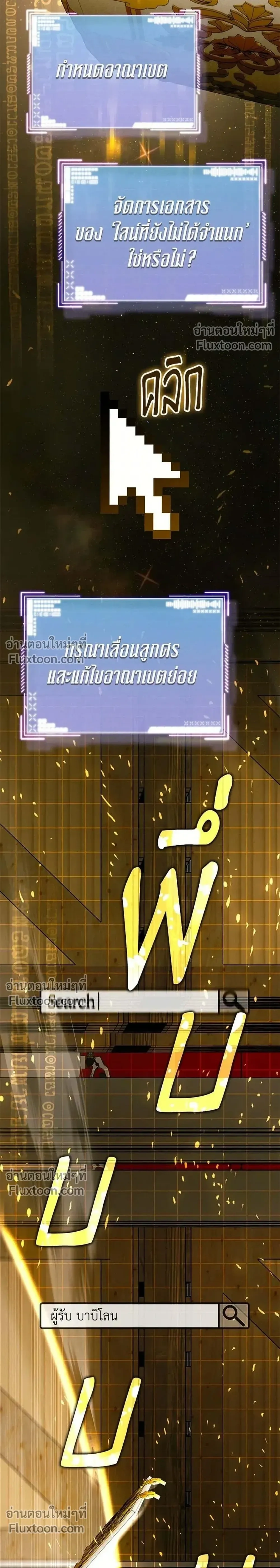 หน้าที่ 19