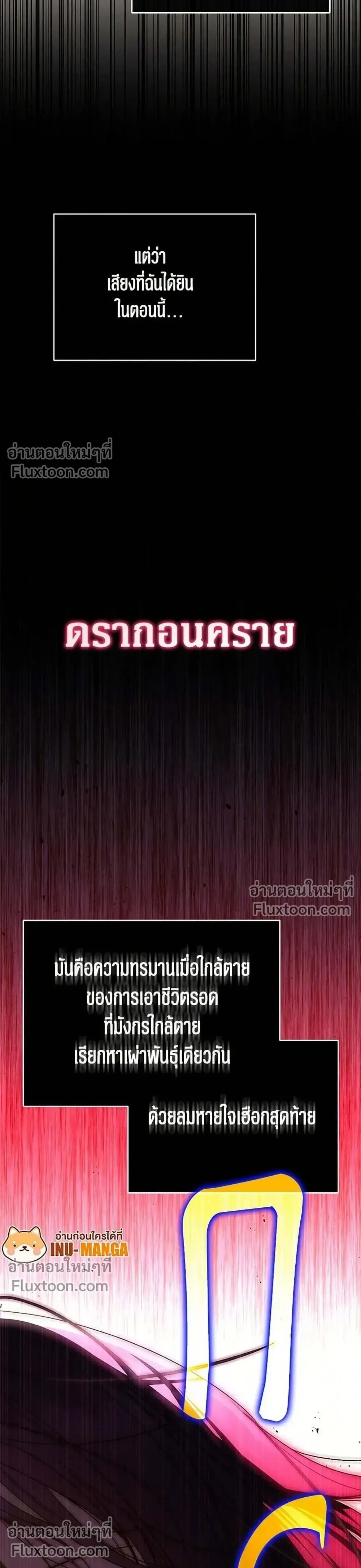 หน้าที่ 40