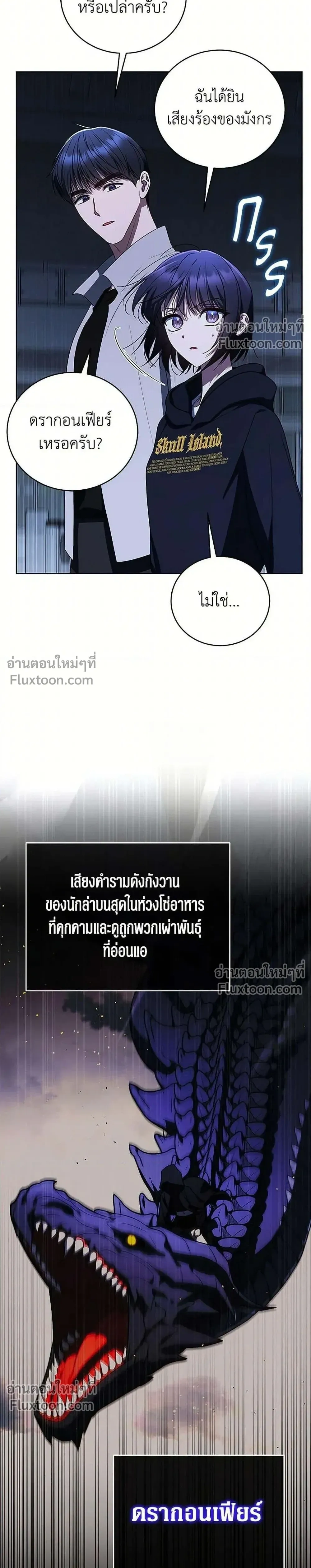 หน้าที่ 39
