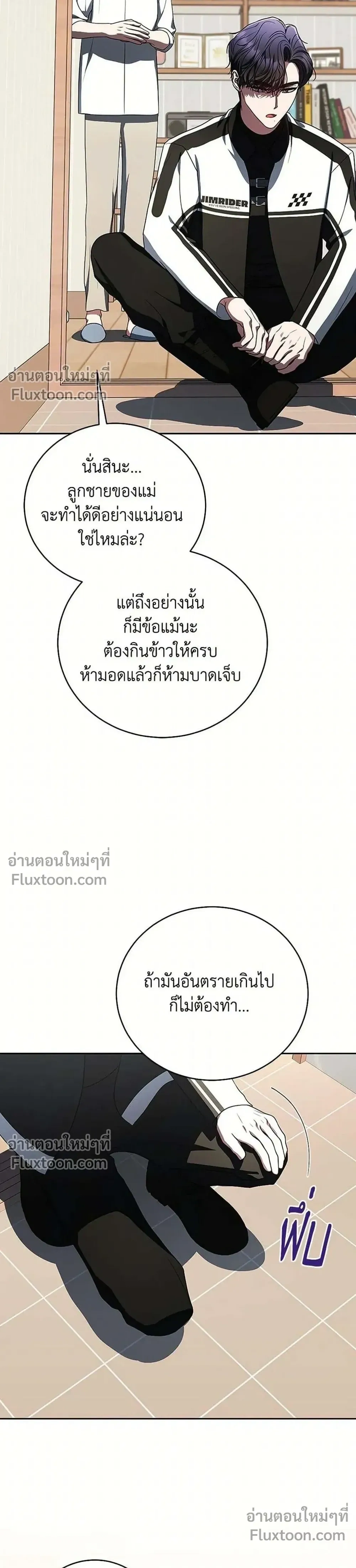 หน้าที่ 17