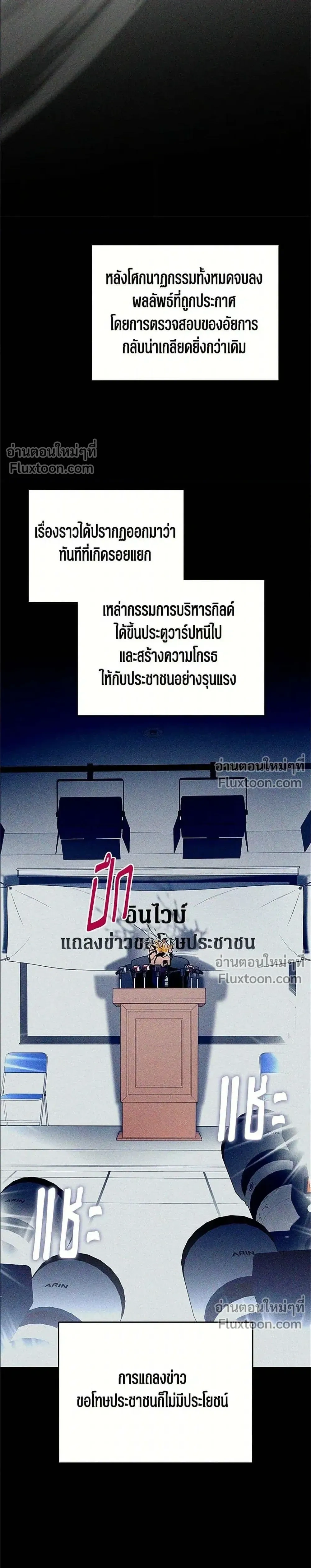 หน้าที่ 26