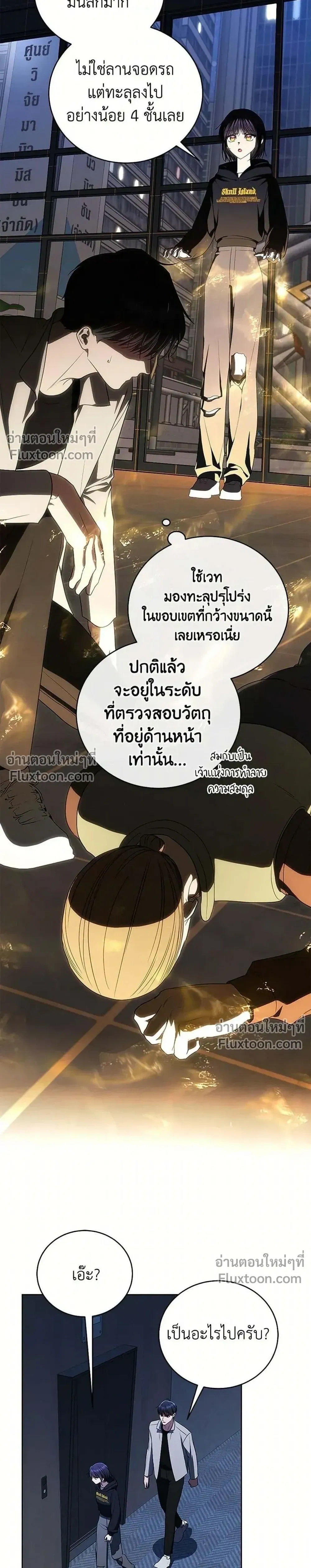 หน้าที่ 37