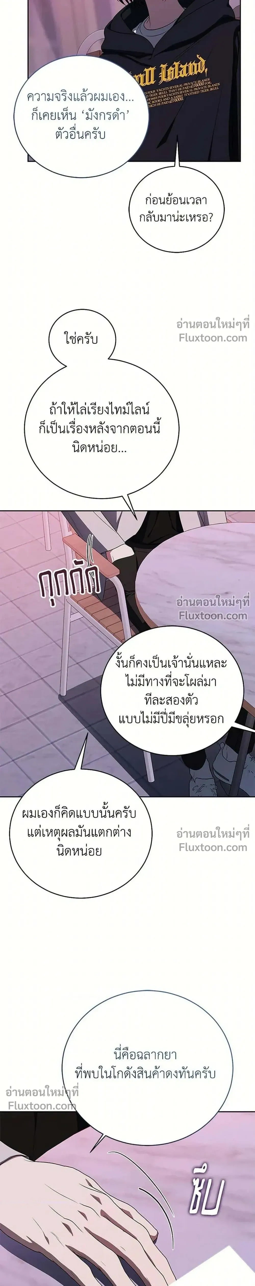 หน้าที่ 30