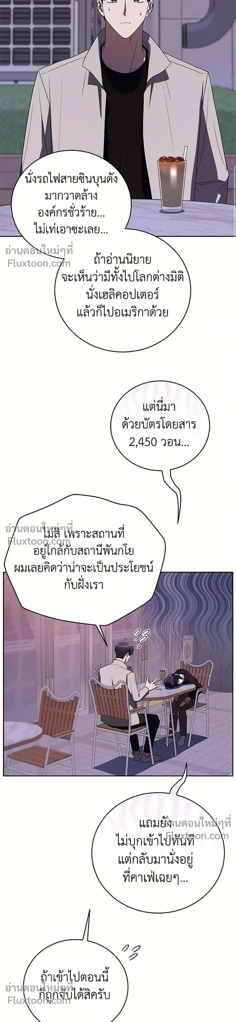 หน้าที่ 22