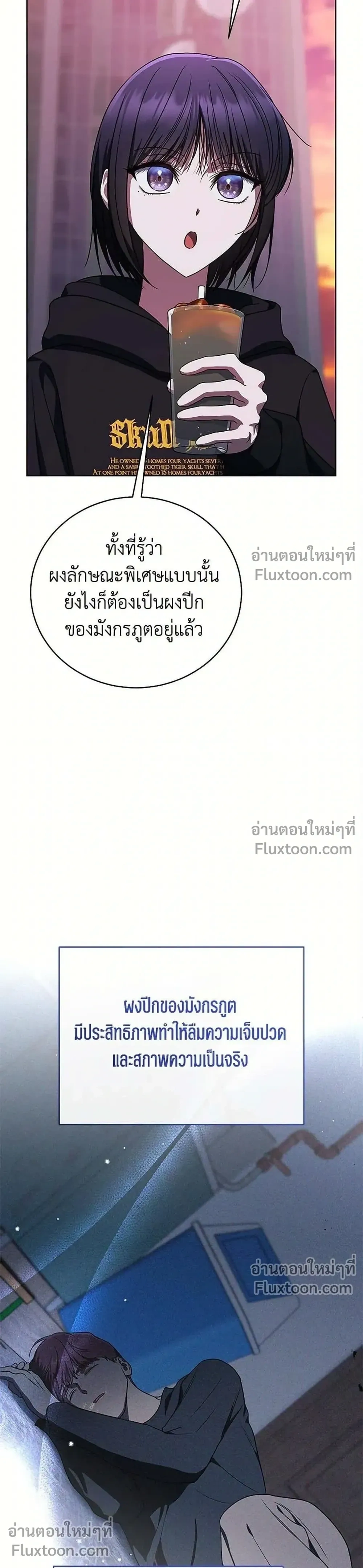 หน้าที่ 34