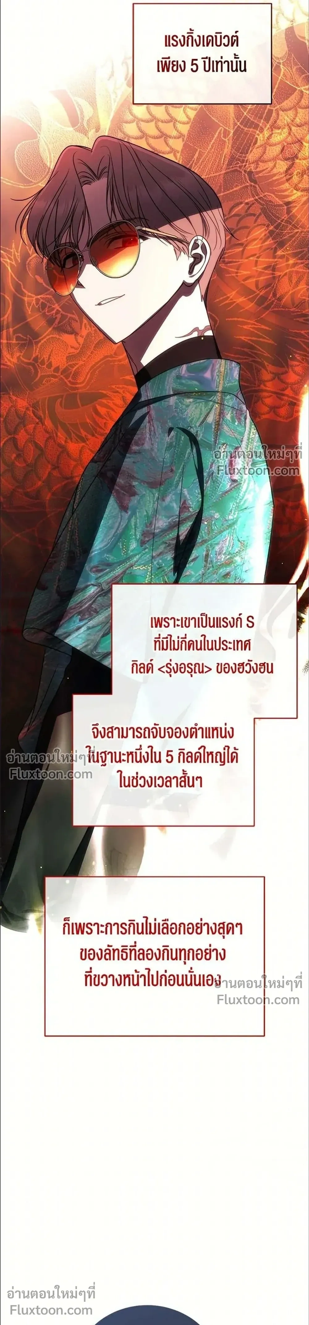 หน้าที่ 28